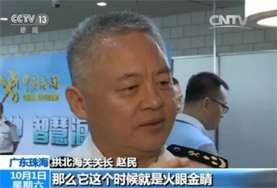 可捕捉到水客图像