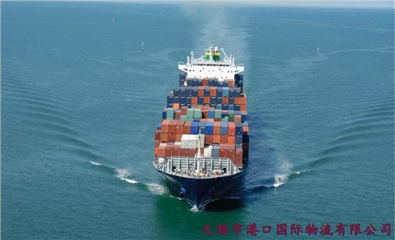 港口国际物流
