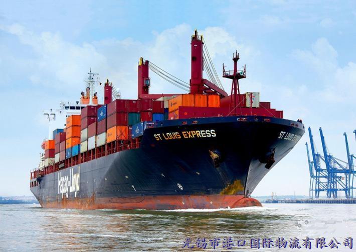 无锡港口国际物流海运出口流程2