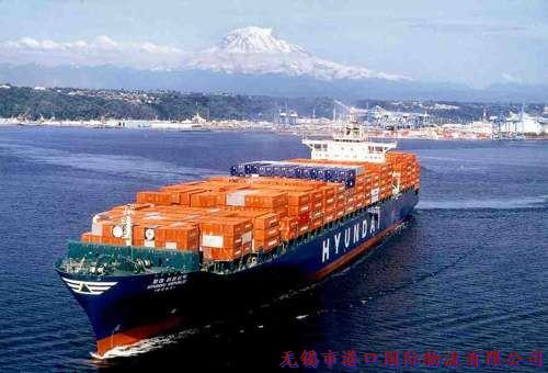 港口国际物流国际货代13