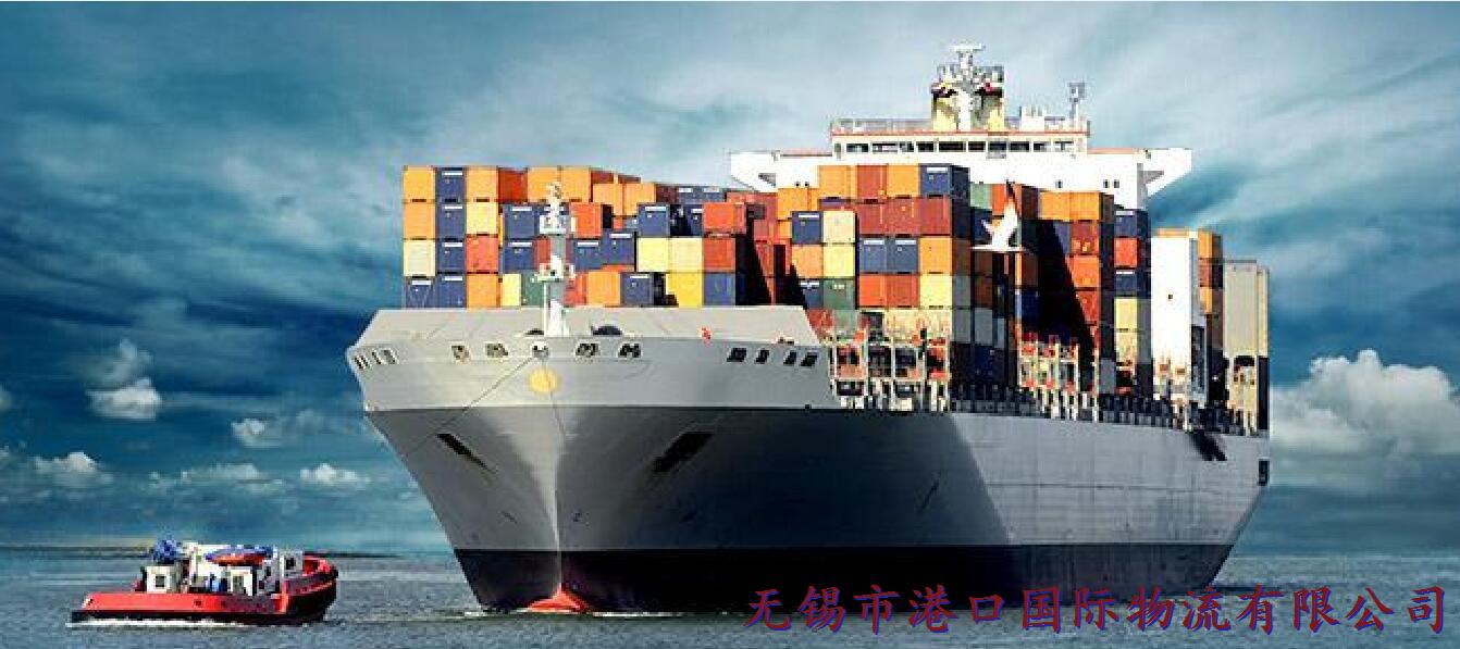 港口国际海运出口