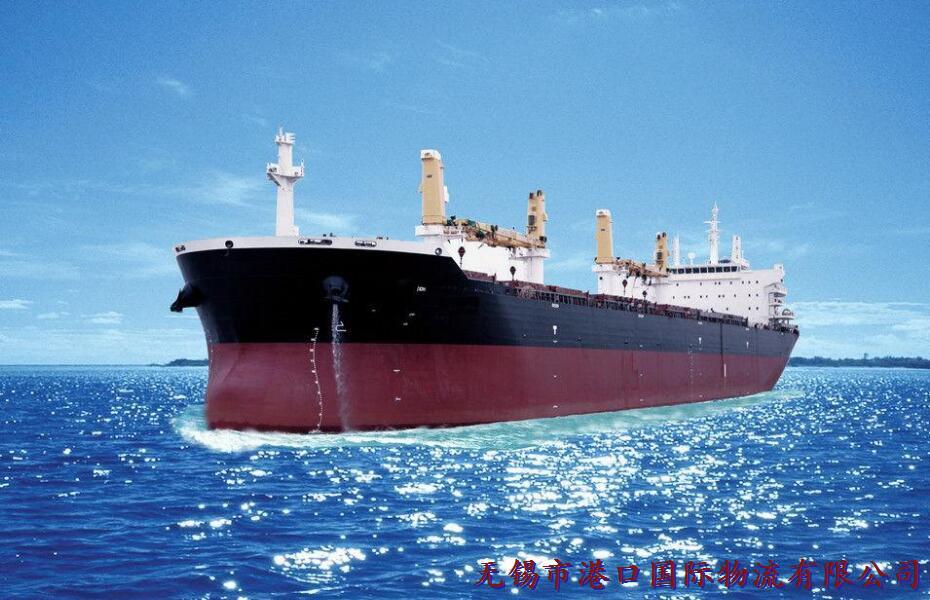 港口国际物流海运出口