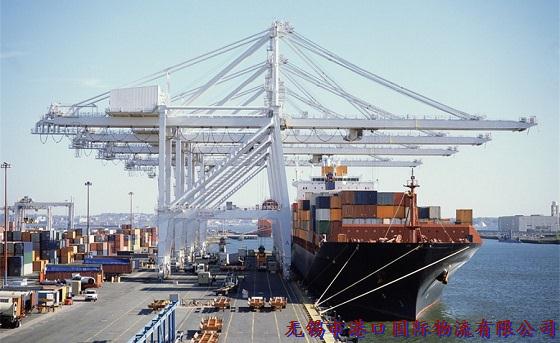 港口国际物流国际货代2