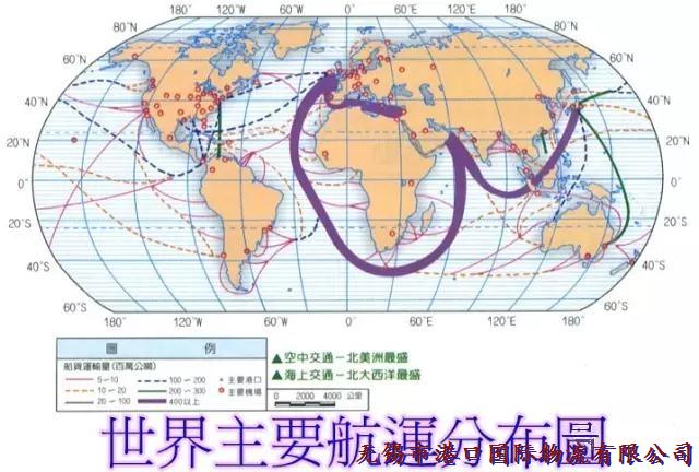 世界海运航线图高清