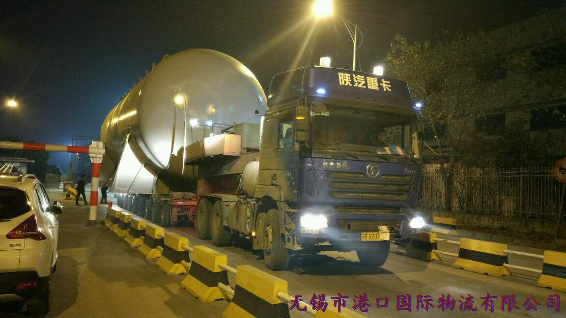 大件设备运输