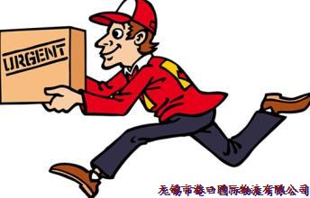 港口国际 港口国际